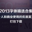 语文的英语单词怎么拼读