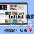 word2010破解版安装包