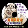 手机表格软件
